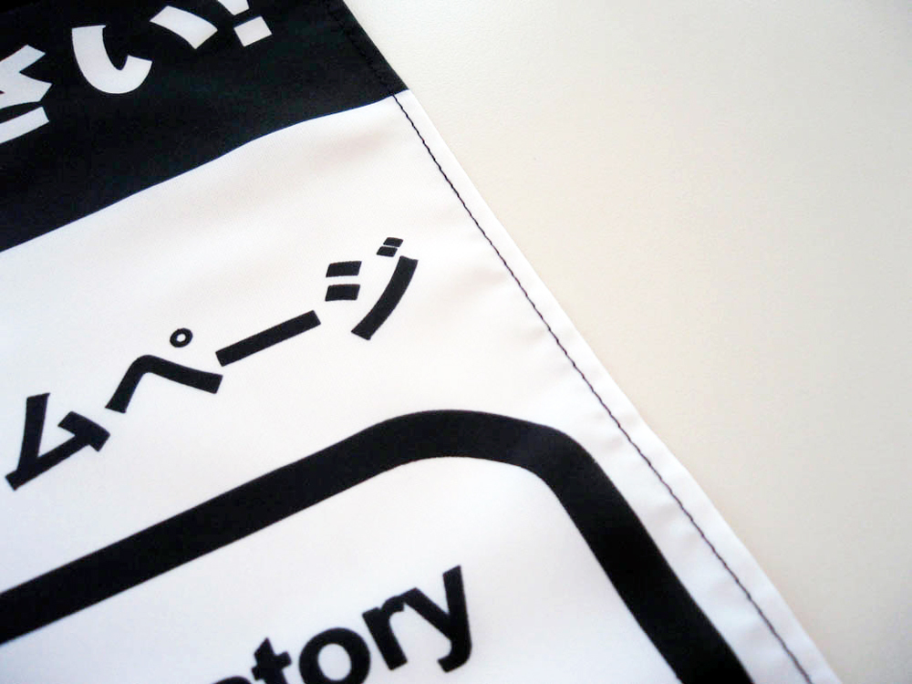 応援手旗・両手旗のフラッグ製作【オリジナル手旗.com】