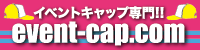 event-cap.com